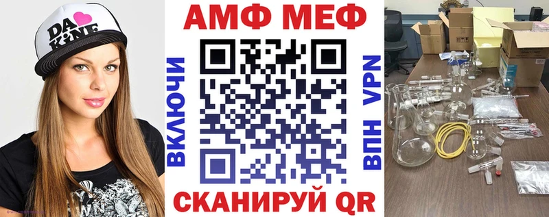 Amphetamine 97% Бузулук