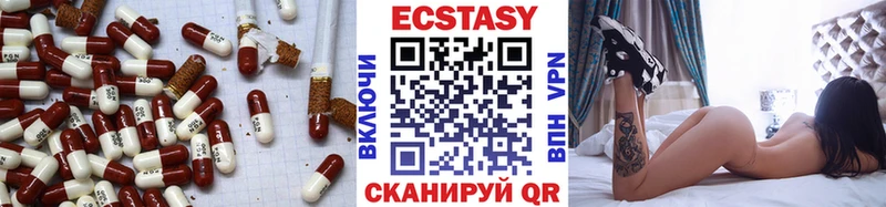 Ecstasy XTC  Бузулук 