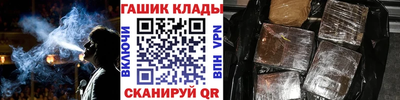 как найти закладки Бузулук ГАШИШ хэш