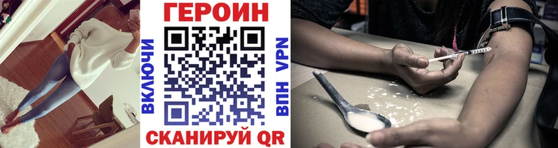 Героин афганец  сколько стоит  Бузулук 
