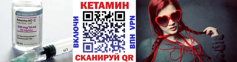 как найти наркотики  Бузулук  Кетамин ketamine 