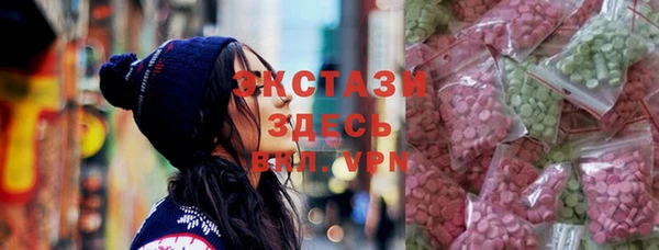 спиды Алексин