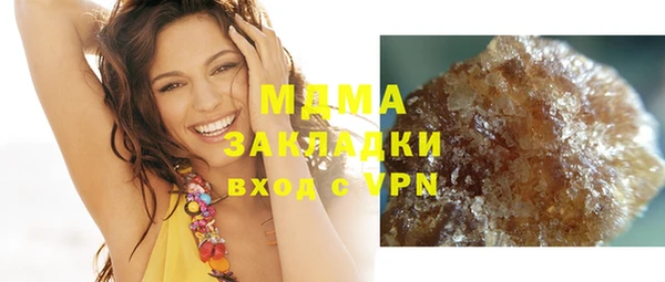 гашишное масло Армянск