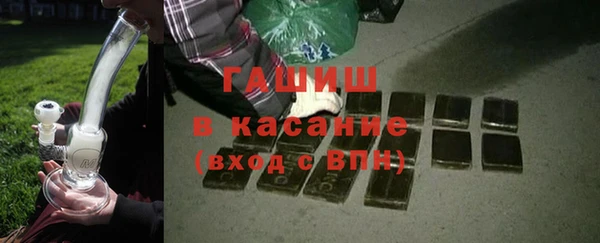 молекула духа Аркадак