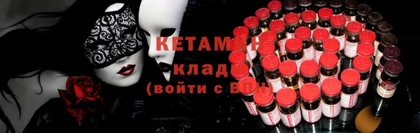 стафф Арсеньев