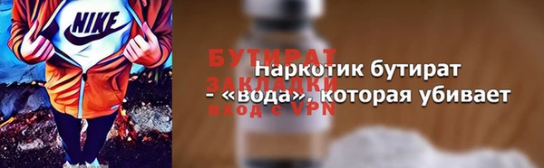 гашишное масло Армянск