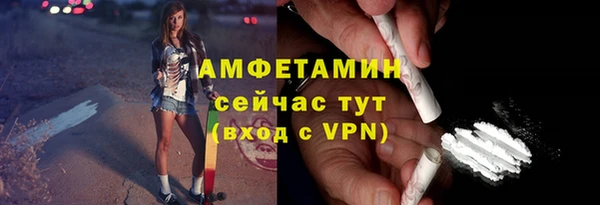 молекула духа Аркадак