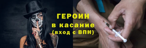 молекула духа Аркадак