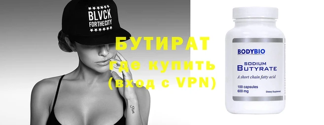стафф Арсеньев