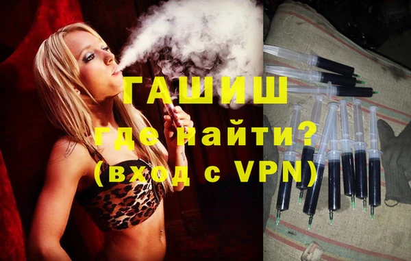 гашишное масло Армянск