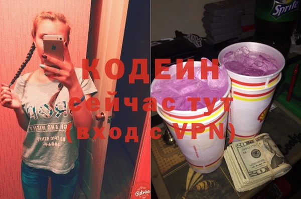 дистиллят марихуана Нязепетровск