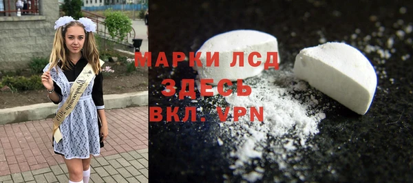 МДМА Алзамай
