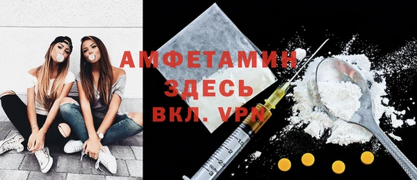 молекула духа Аркадак