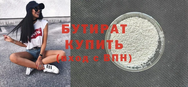стафф Арсеньев