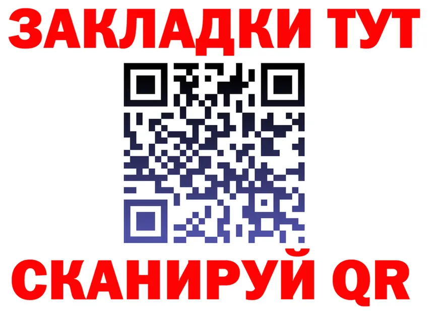 А ПВП СК зеркало дарк нет KRAKEN Бузулук