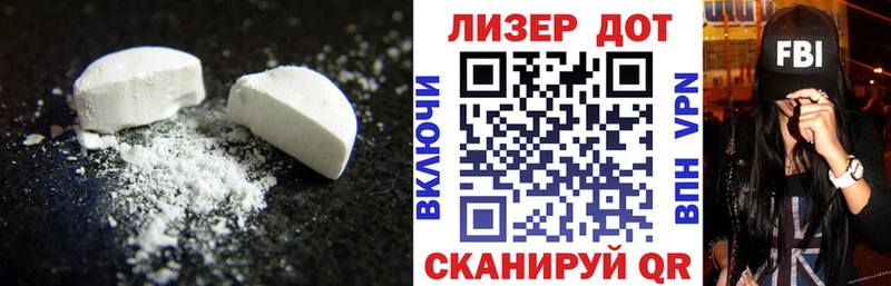 хочу   Бузулук  ЛСД экстази кислота 