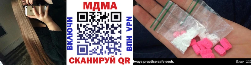 MDMA кристаллы  магазин    Бузулук 