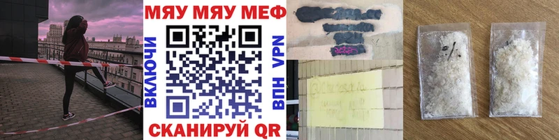 Мефедрон мука  Бузулук 