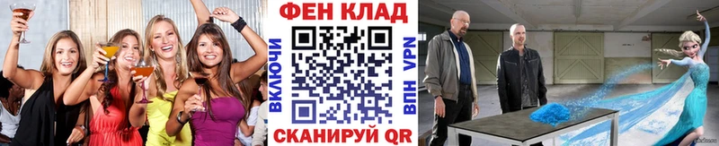 МЕТАМФЕТАМИН кристалл  Бузулук 