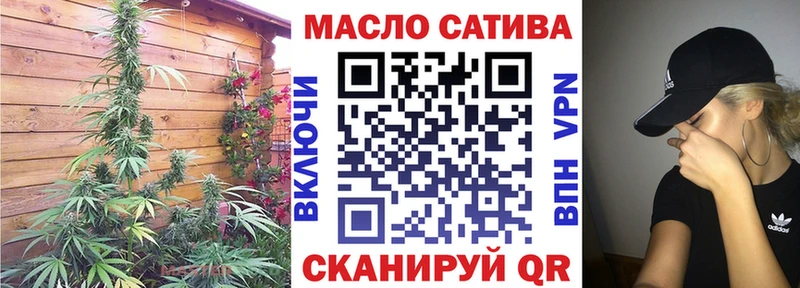 Дистиллят ТГК жижа  продажа наркотиков  OMG зеркало  Бузулук 